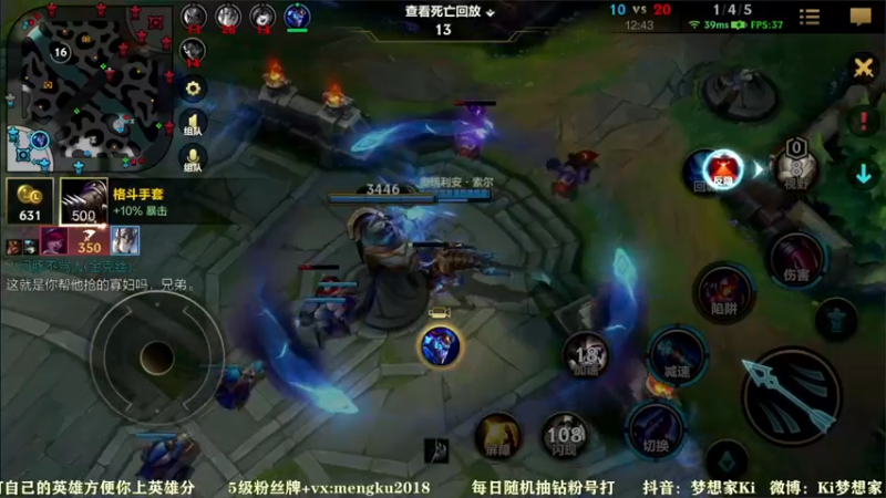 【2021-12-16 18点场】梦想家Ki：免费带粉！输一把5个深蹲