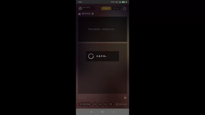 【2021-12-15 18点场】神州乐聚：开小船打大船