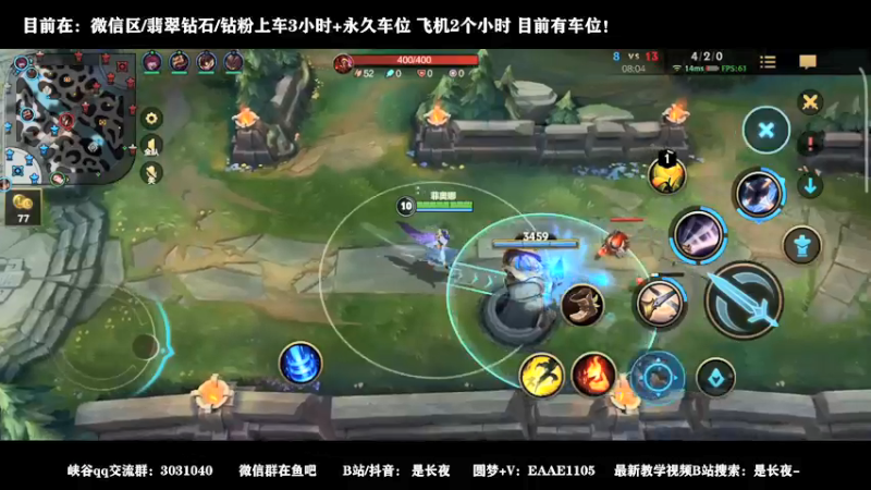 【2021-12-10 22点场】groot是长夜：钻石教学局 世一剑