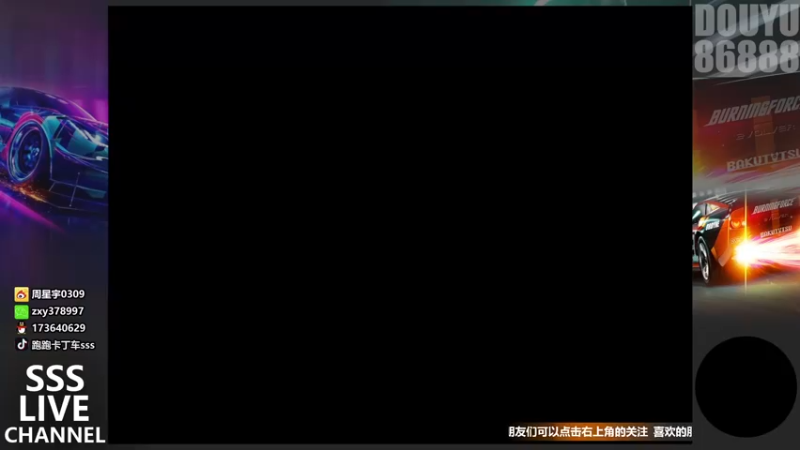 【2021-12-16 20点场】Popkartsss：SSS：晚上好 复健一下