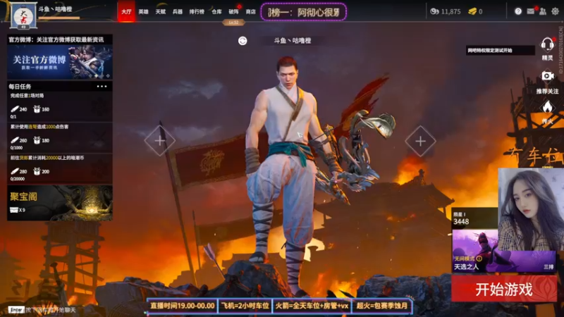 【2021-12-11 00点场】咕噜橙o：颜值与技术并存 沙雕和可爱同在