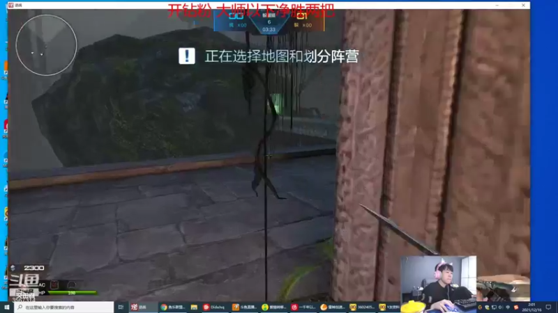 【2021-12-16 02点场】王纪超666：千分中单掌控雷电