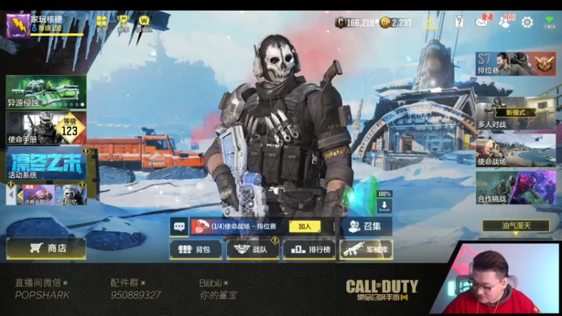 【2021-12-16 20点场】皮皮鲨FPS：家 人 们 我 来 了