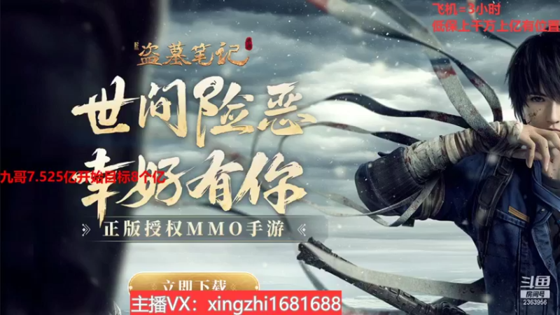 【2021-12-15 19点场】灬幸之斗地主灬：流年岁月中，希望老板们永远幸运幸福！
