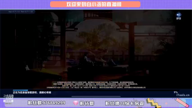 【2021-12-16 14点场】自小语：这个新人不爱说话