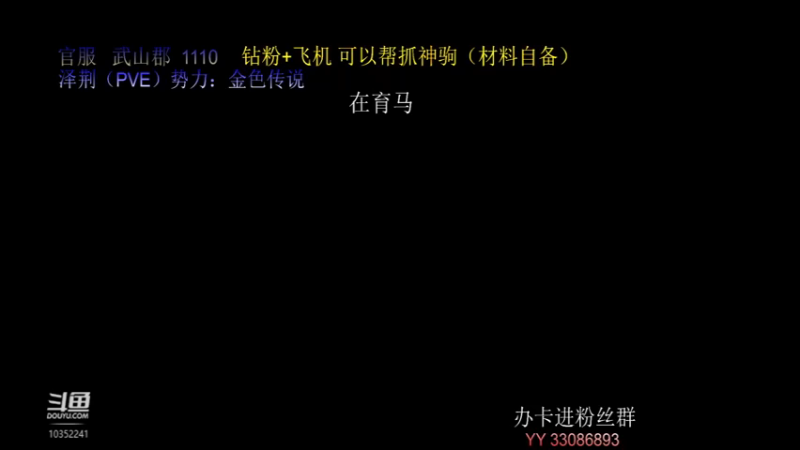 【2021-12-15 22点场】755就是我：今天是育马的一天