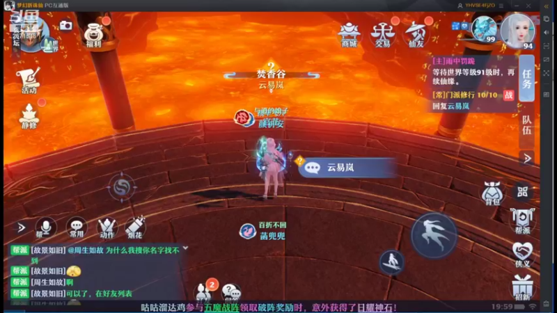 【2021-12-15 19点场】q4711000：宫芷的日常