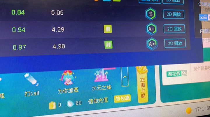 2021.12.15直播回看
