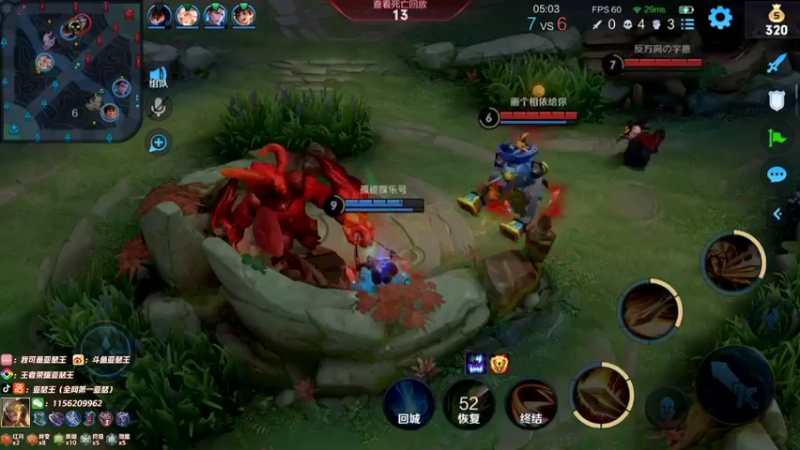 【2021-12-16 00点场】亚瑟王丶Z：百星五排车冲冲冲