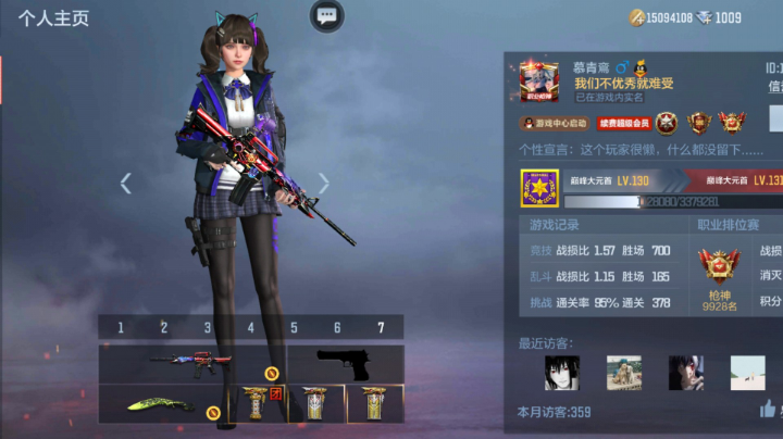 排位赛直播