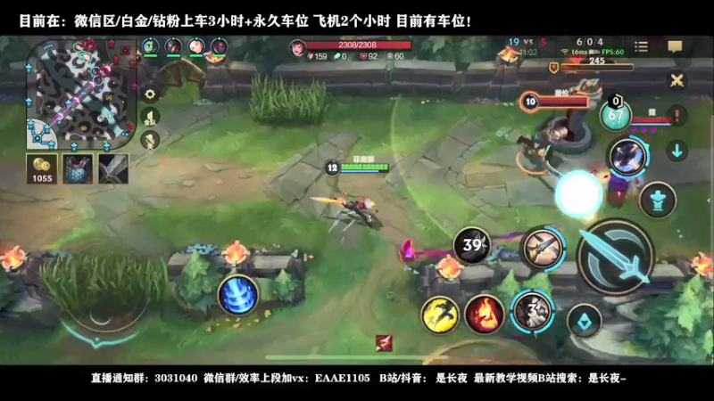 【2021-12-12 00点场】groot是长夜：白金带粉5天到宗师 世一剑