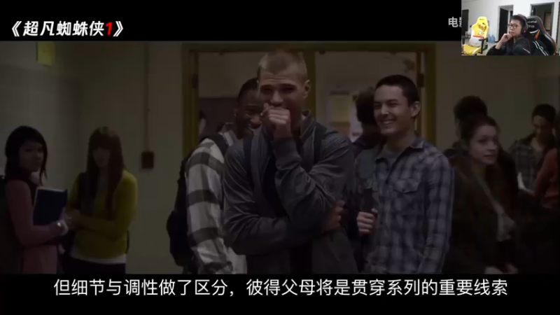 【2021-12-16 14点场】余小C真的很强：余小C：余人来了，早上好！