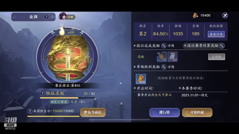 【2021-12-14 23点场】乐乐阿ovo：太白白白白白