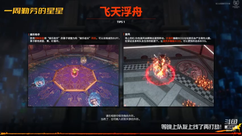【2021-12-15 19点场】一周小星星OvO：收徒，要求：抗饿，想阿团的第二十五天。