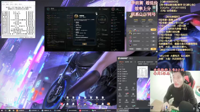 【2021-12-16 20点场】Akl托尼老师：世界顶尖阿卡丽：极致细节教学！