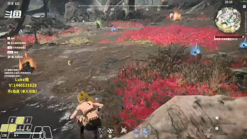 【2021-12-16 01点场】Cpt小醒目：醒目:先看比赛 后猛练