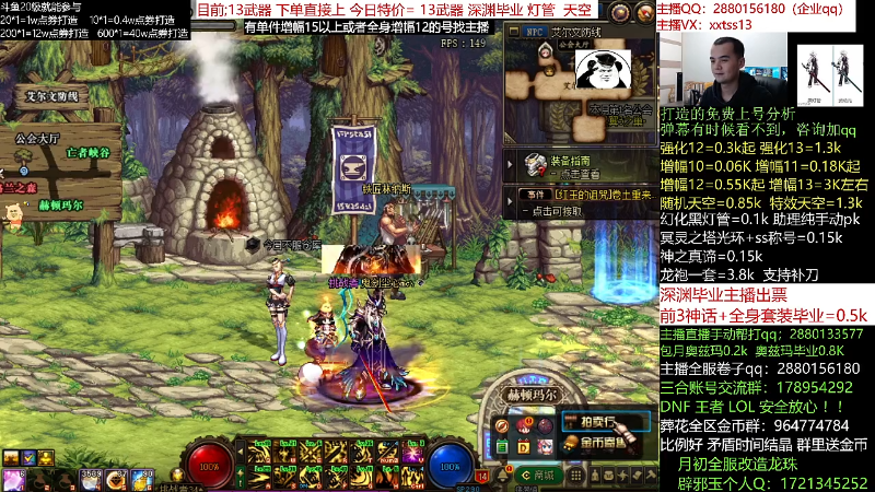 【DNF】今日不服的精彩时刻 20211216 00点场