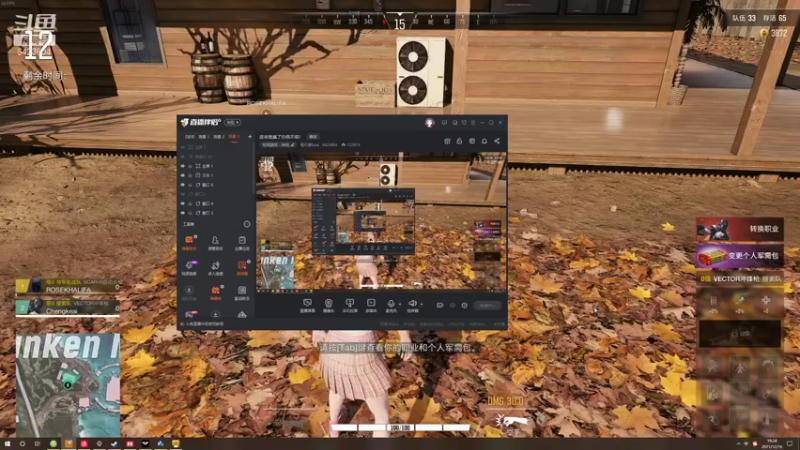 【2021-12-16 19点场】程可爱keai：进来就鲨了你信不信！