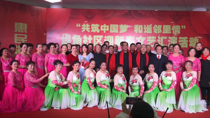 堤角社区迎新春文艺汇演活动