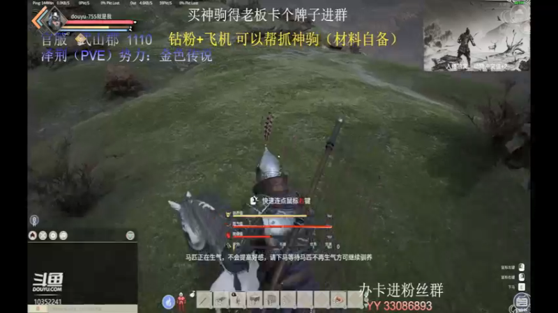 【2021-12-14 15点场】755就是我：今天是育马的一天
