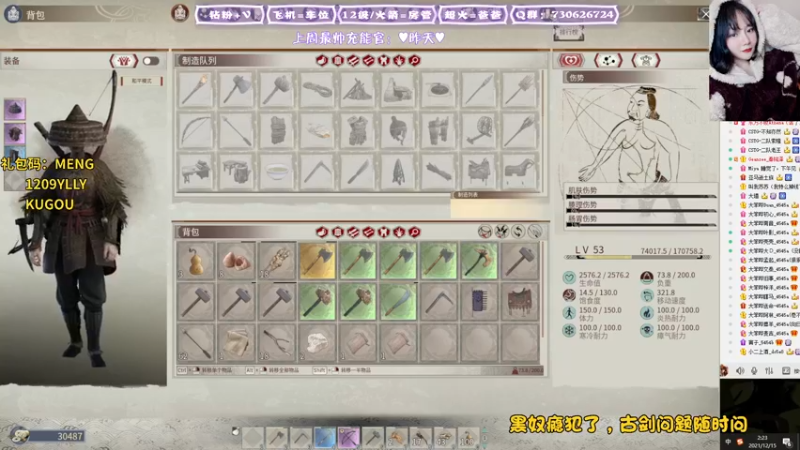 【2021-12-15 02点场】东方不败Athena：萌新摆渡人