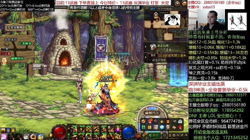 【DNF】今日不服的精彩时刻 20211216 00点场