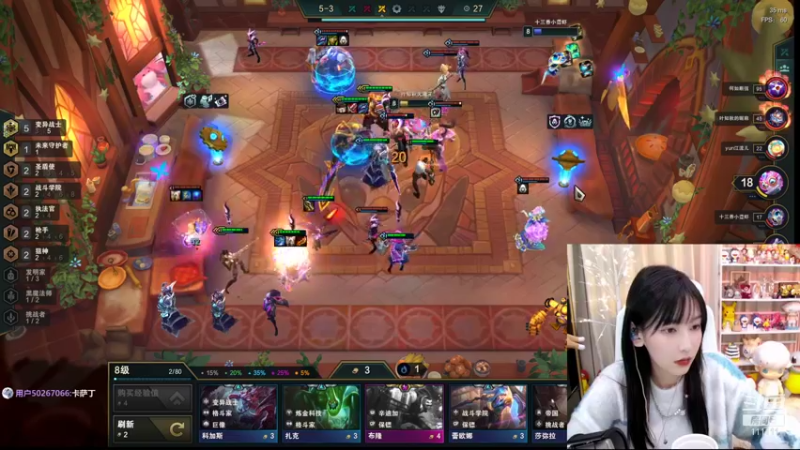 【2021-12-15 21点场】叶知秋Vanessa：OPPO Find N 孔雀开屏..