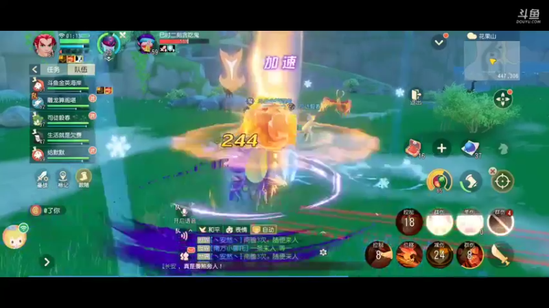 【2021-12-16 01点场】金英海岸：祝《梦幻西游三维版》2周年生日快乐。