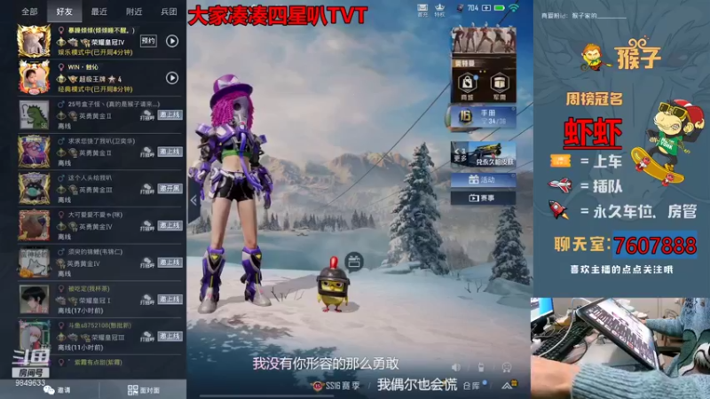 【2021-12-13 10点场】是猴子不是Monkey：弟弟依然没有手