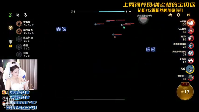 【2021-12-15 22点场】NB丶潇老板：快让小李吃口分吧 球球