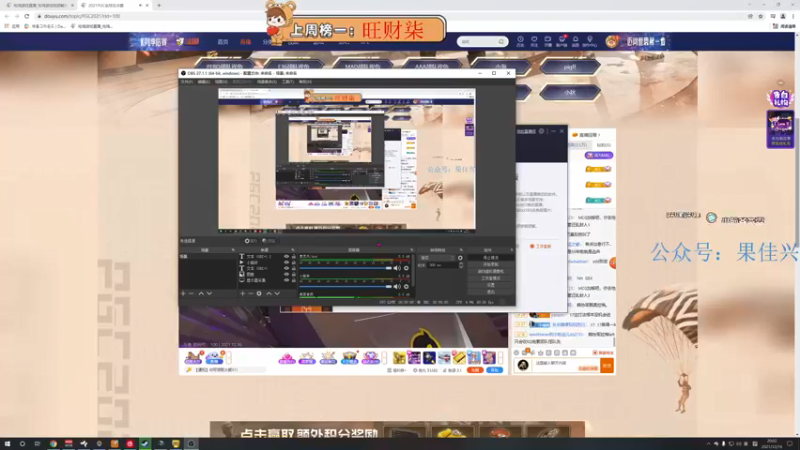 【2021-12-16 20点场】小老虎彦霖：【钻石局5.0选手】冲大师