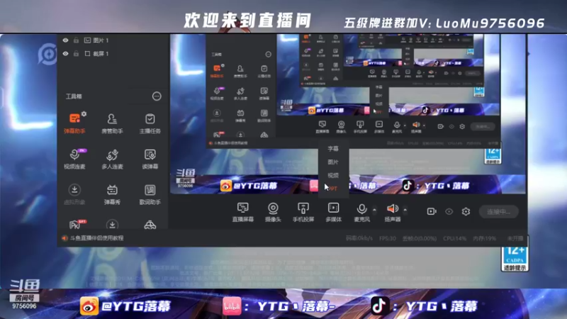 【2021-12-15 15点场】YTG丶落幕：今天脱离下午巅峰赛