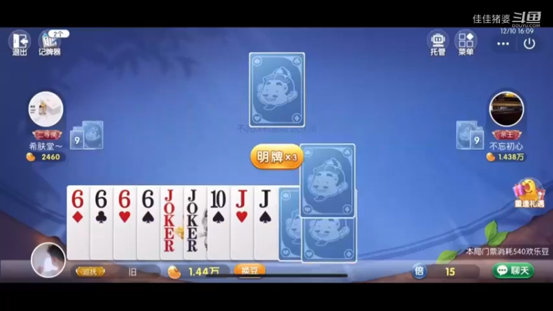 阿丁憨憨56