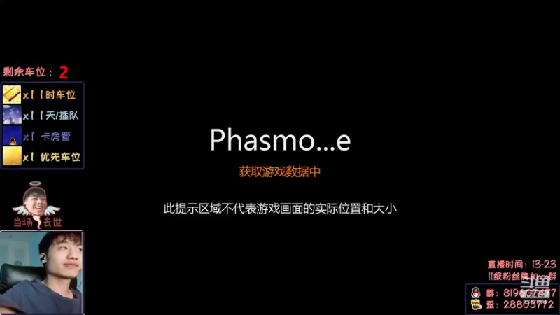 【2021-12-16 13点场】100大人：恐鬼症 千场主播 带你原地起飞