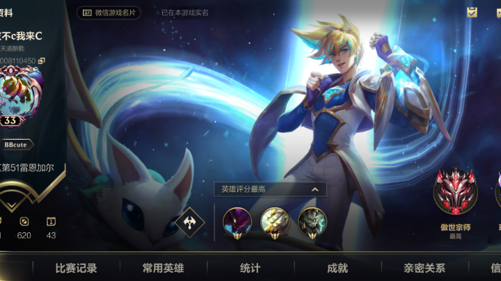 能制裁我的也就只有系统了