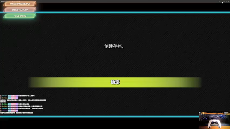 【2021-12-13 18点场】大黑单机：【真不一定播啥】骑龙日常和其他 74