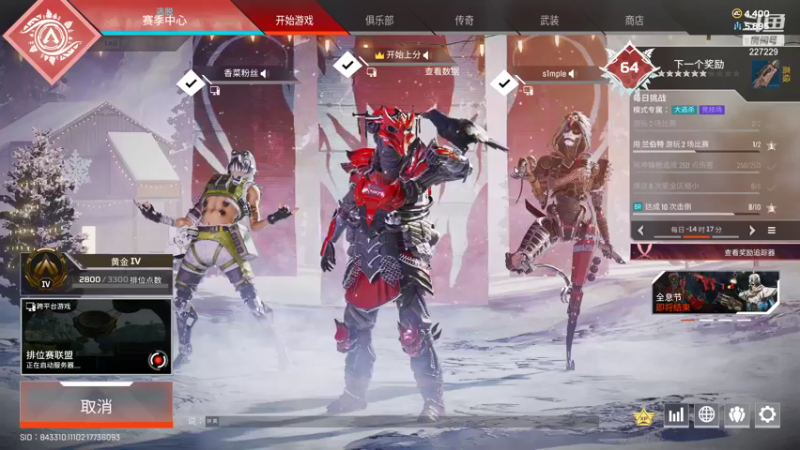 【2021-12-16 03点场】老鸡奇遇记：大A特A！！！ 227229