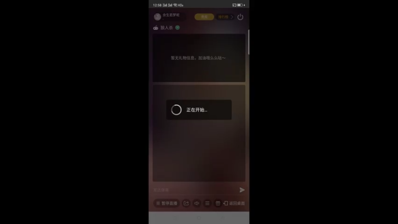 单翼天使不孤单