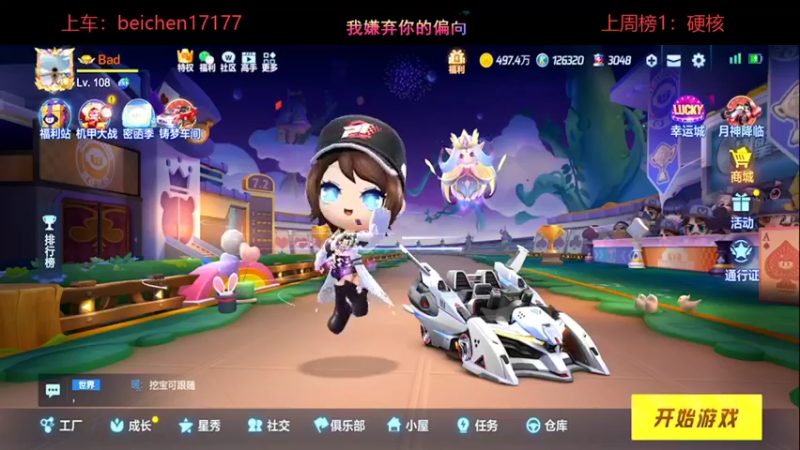 【2021-12-15 20点场】落叶Bm：地表最强操作！！！