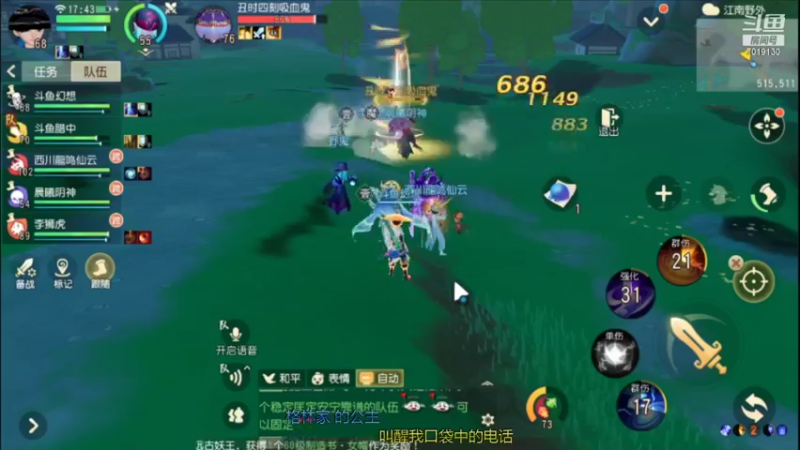 【2021-12-15 17点场】这不是理想是幻想：祝《梦幻西游三维版》2周年生日快乐！