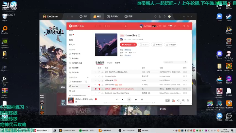 【2021-12-15 19点场】康德x吹个大泡泡：「康德」待人友善!
