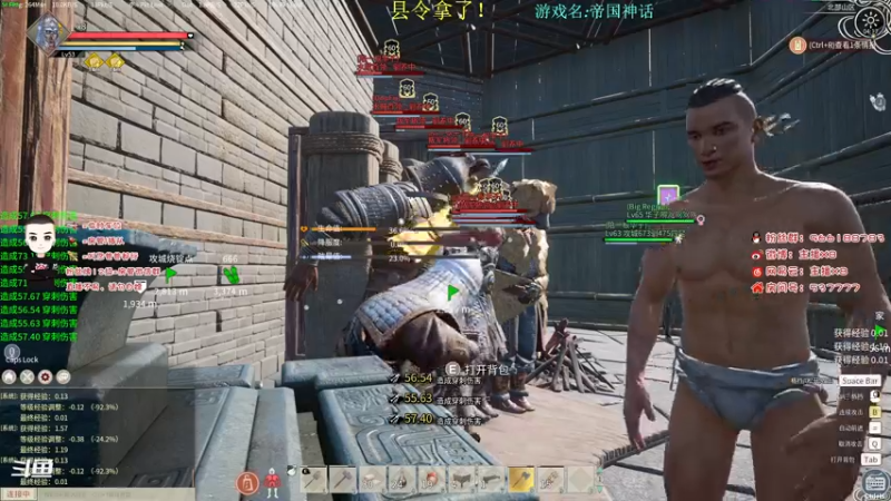 【2021-12-16 04点场】x8N1ce：[x8]帝国神话，最前线！