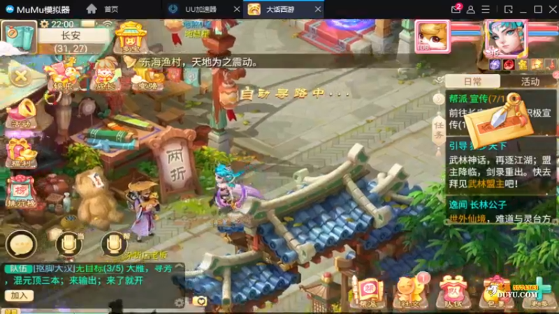 【2021-12-15 22点场】金子十八岁：朔风解意芜湖起飞