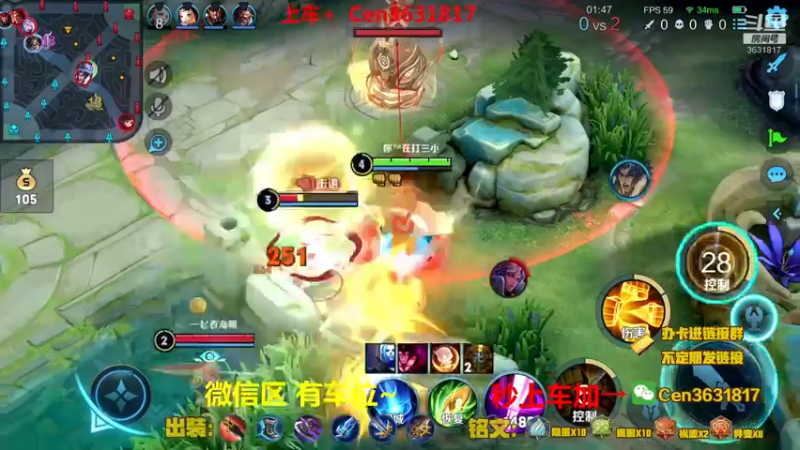 【2021-12-16 10点场】Cen如今：国服达摩，骚操作，实力带粉!!!