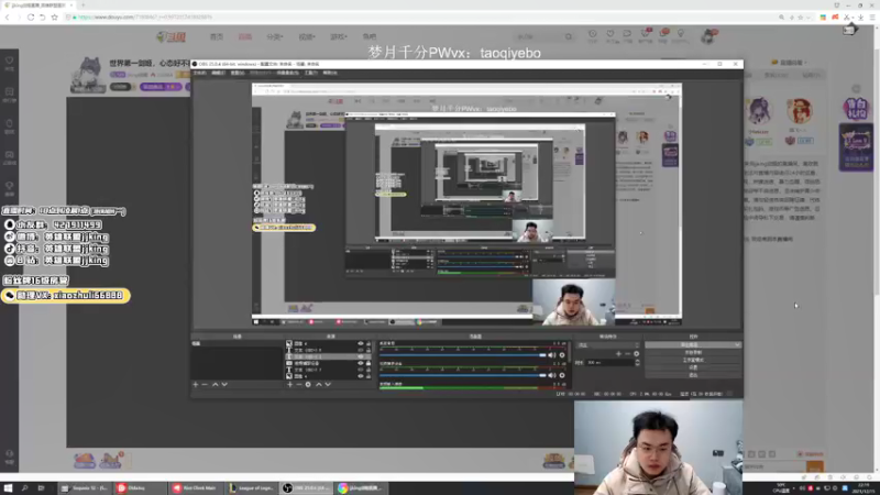 【2021-12-15 21点场】jjking剑姬：世界第一剑姬，心态好不摆烂！