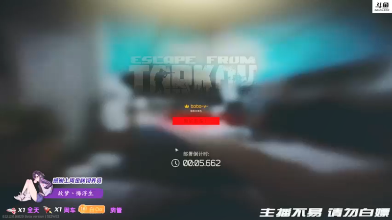 【2021-12-14 03点场】李白白Oo：【李白】开荒啦 冲冲冲~