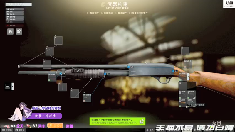 【2021-12-14 22点场】李白白Oo：【李白】开荒啦 冲冲冲~