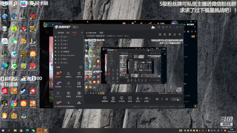 【2021-12-15 08点场】陈仔醉梦OvO：这下真出来咯~