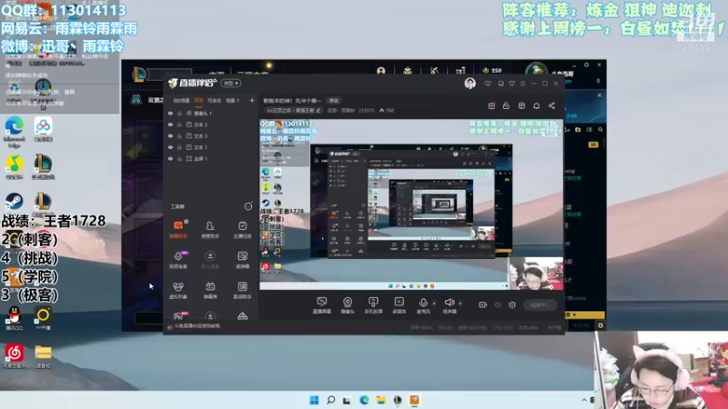 【2021-12-16 09点场】迅哥丶雨霖铃：新版本的神！先冲个第一