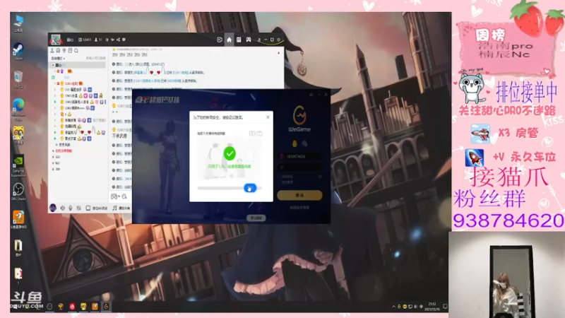 【2021-12-16 21点场】甜心pro：臭宝贝想我了吗